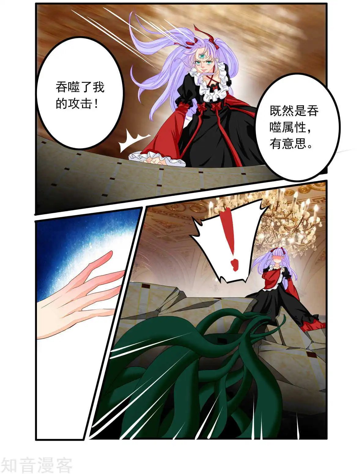 第80话