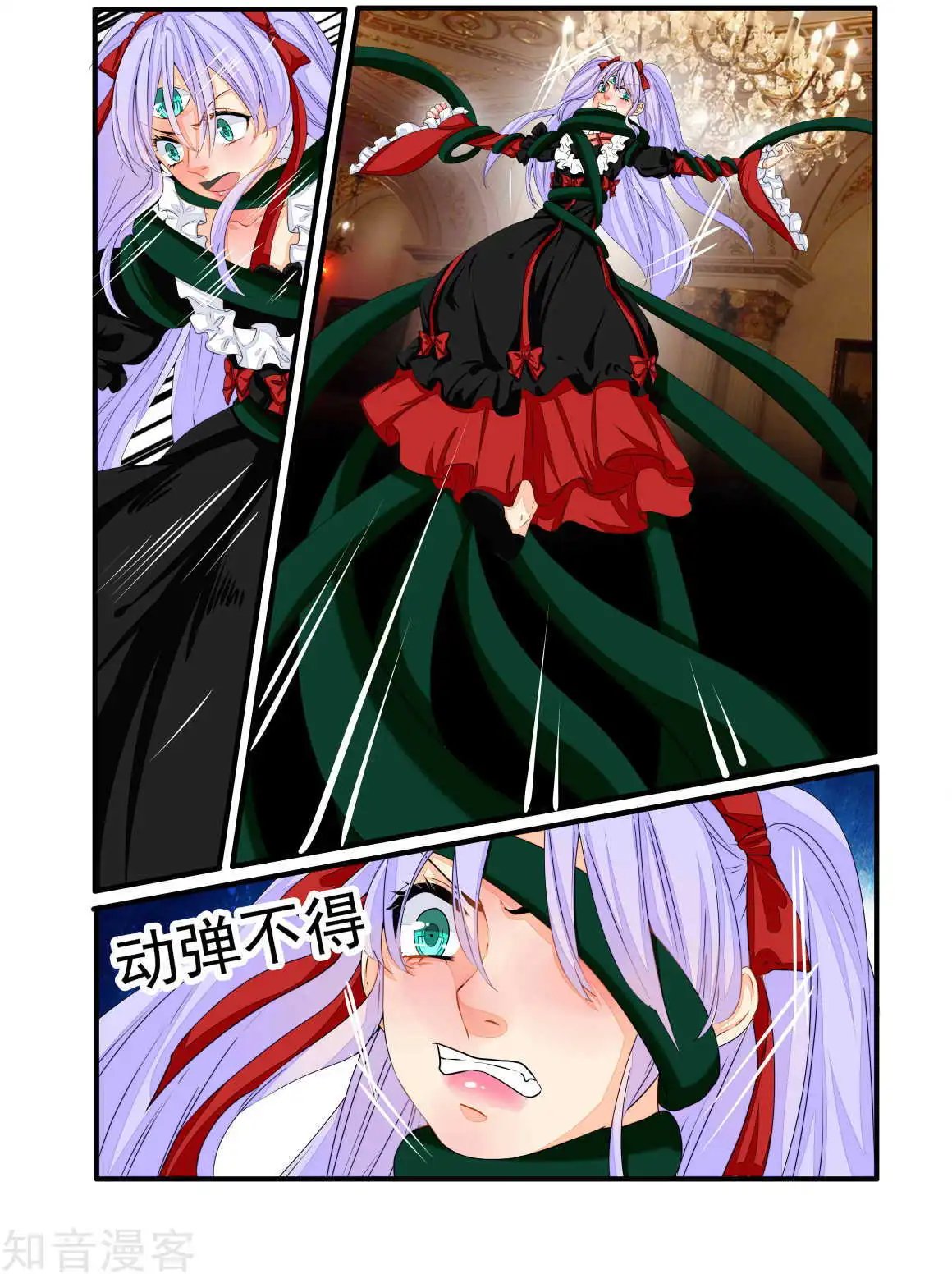 第80话