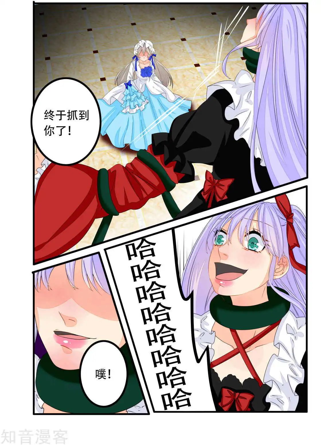 第80话