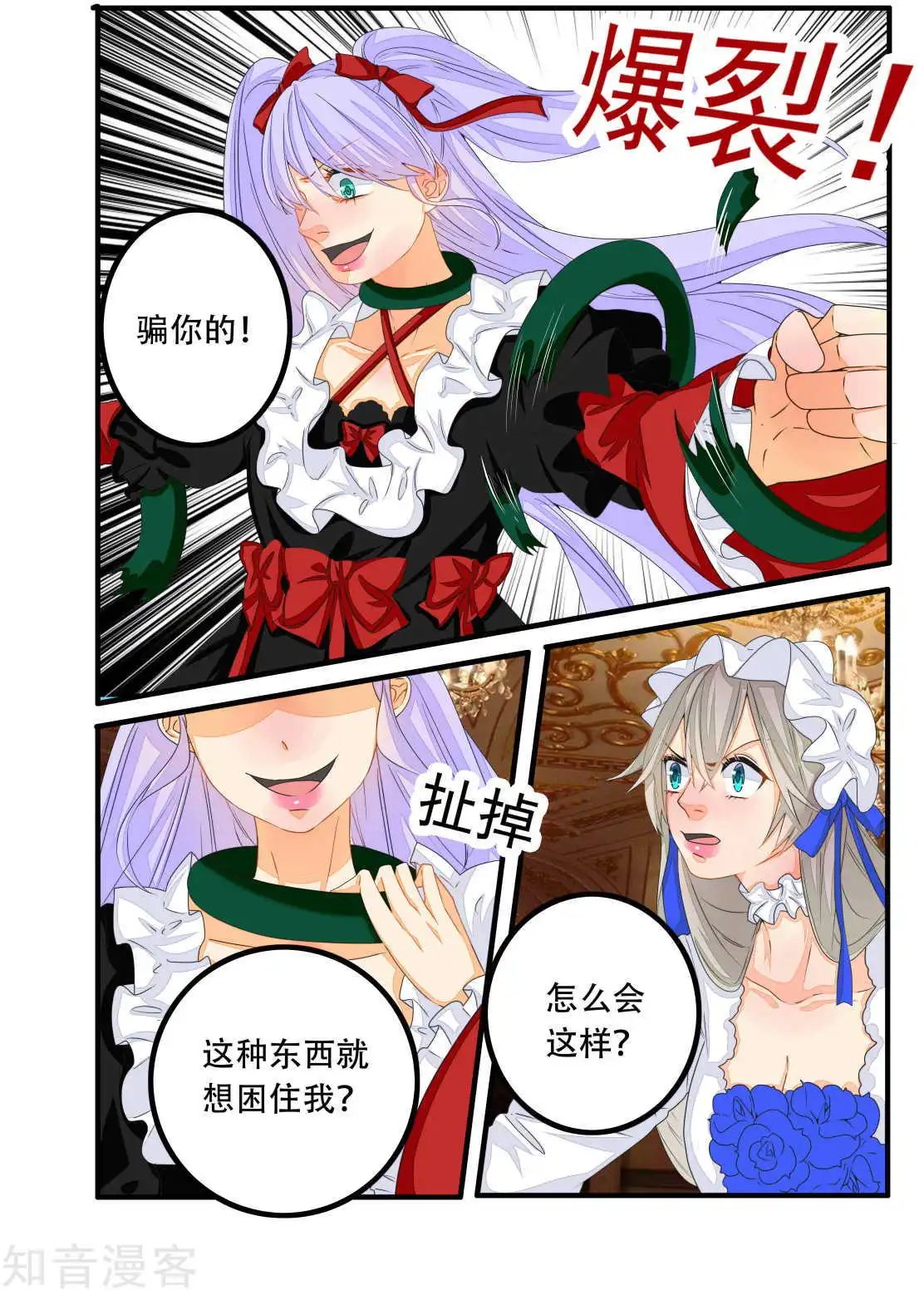 第80话