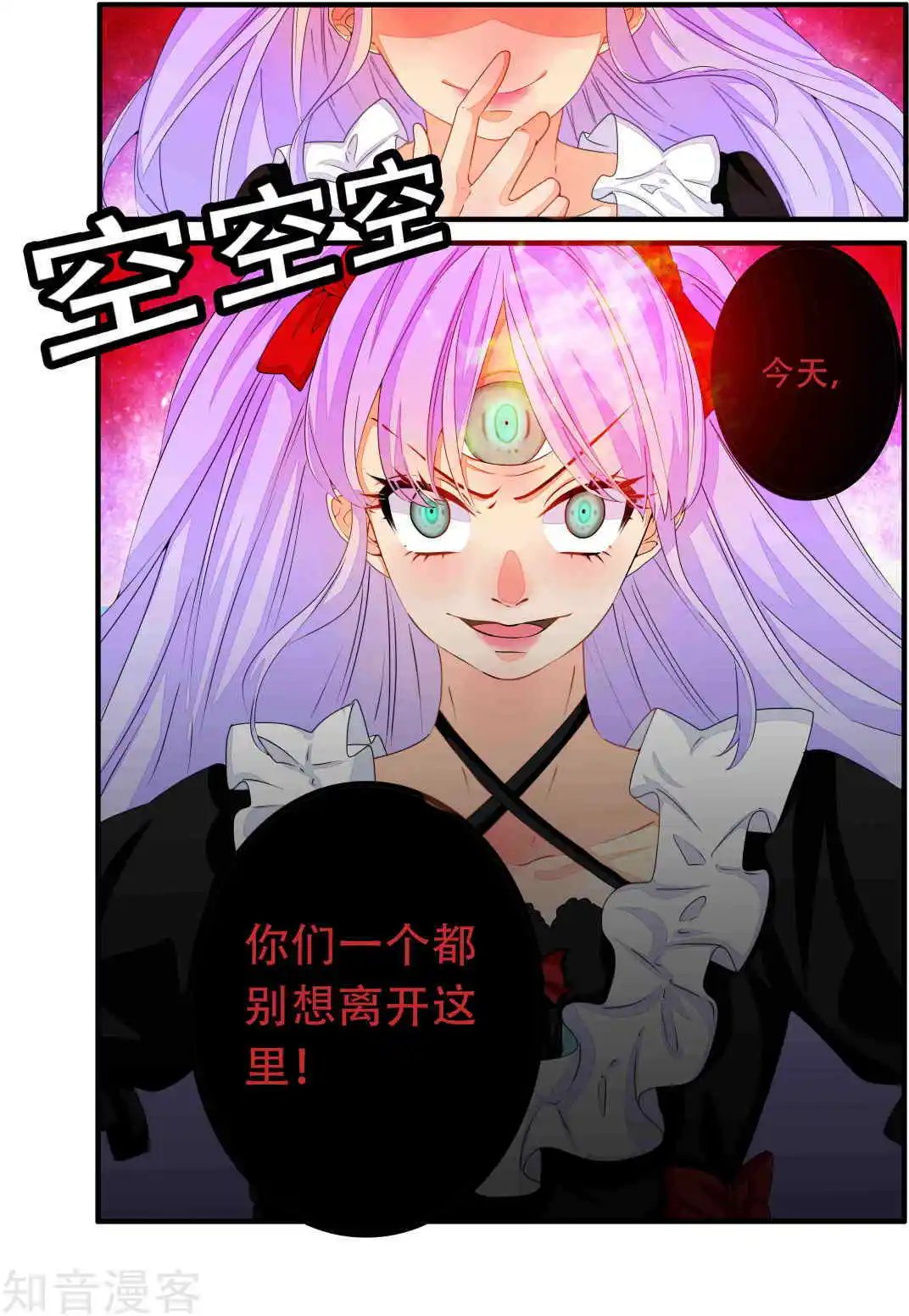 第81话