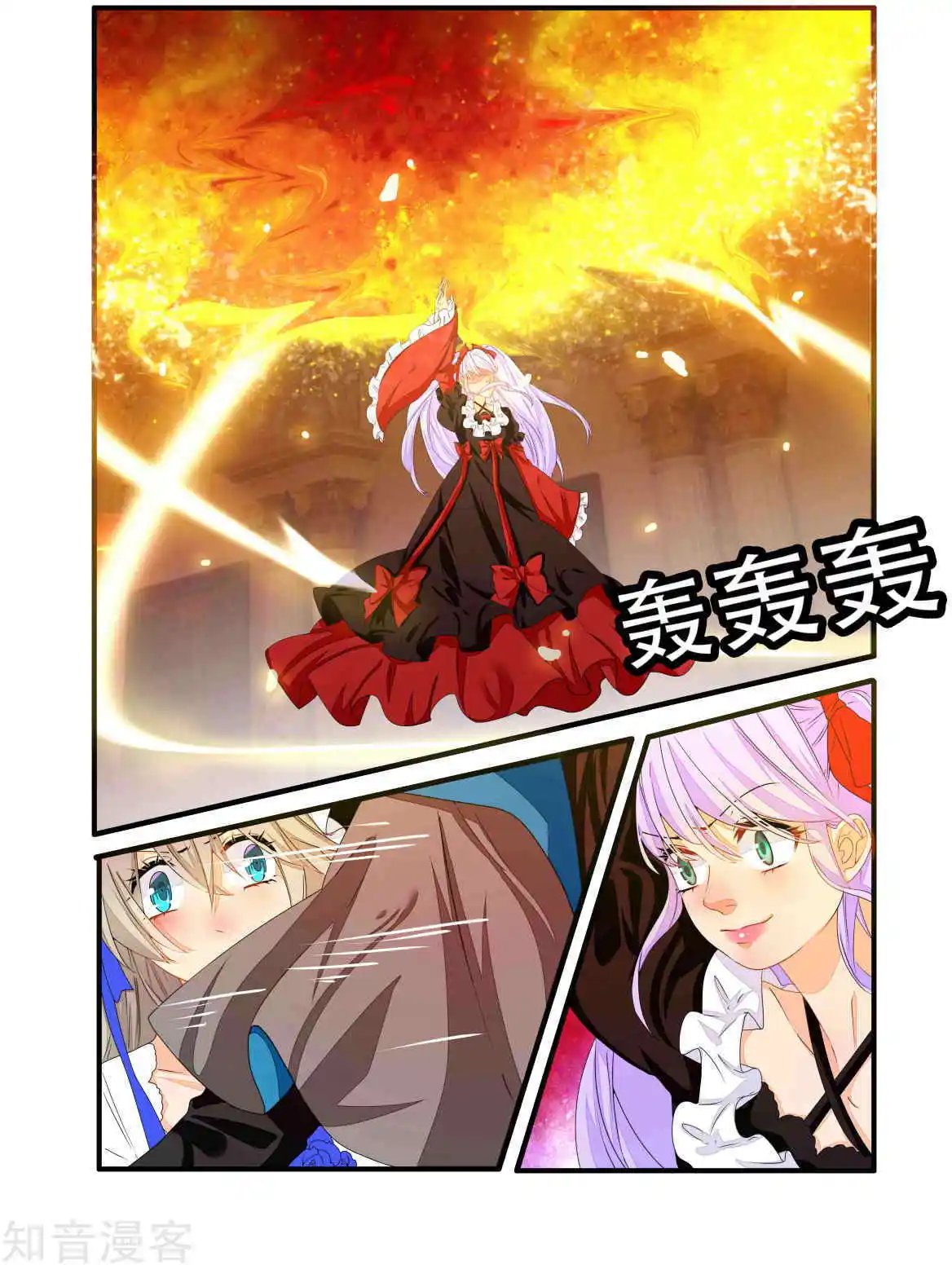 第81话