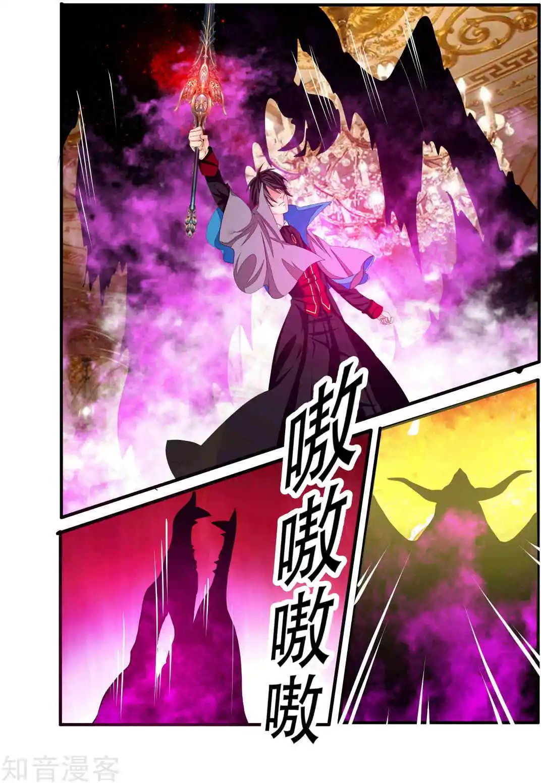 第81话