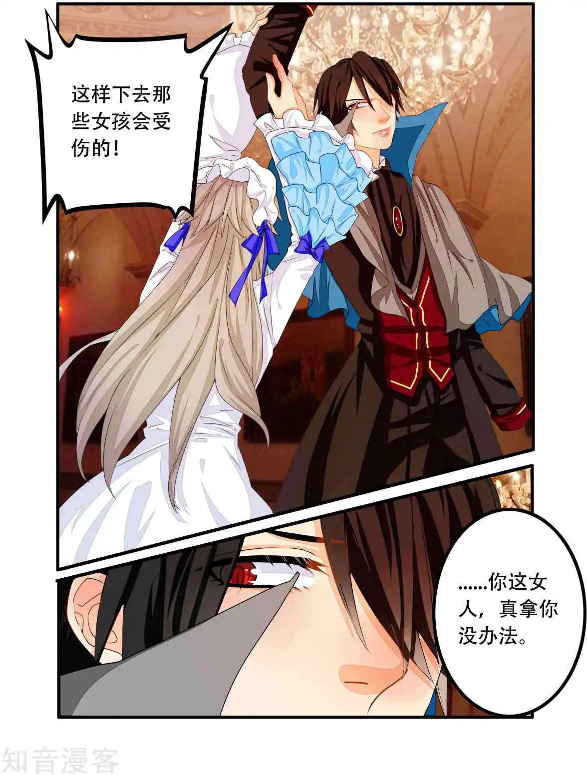 第81话