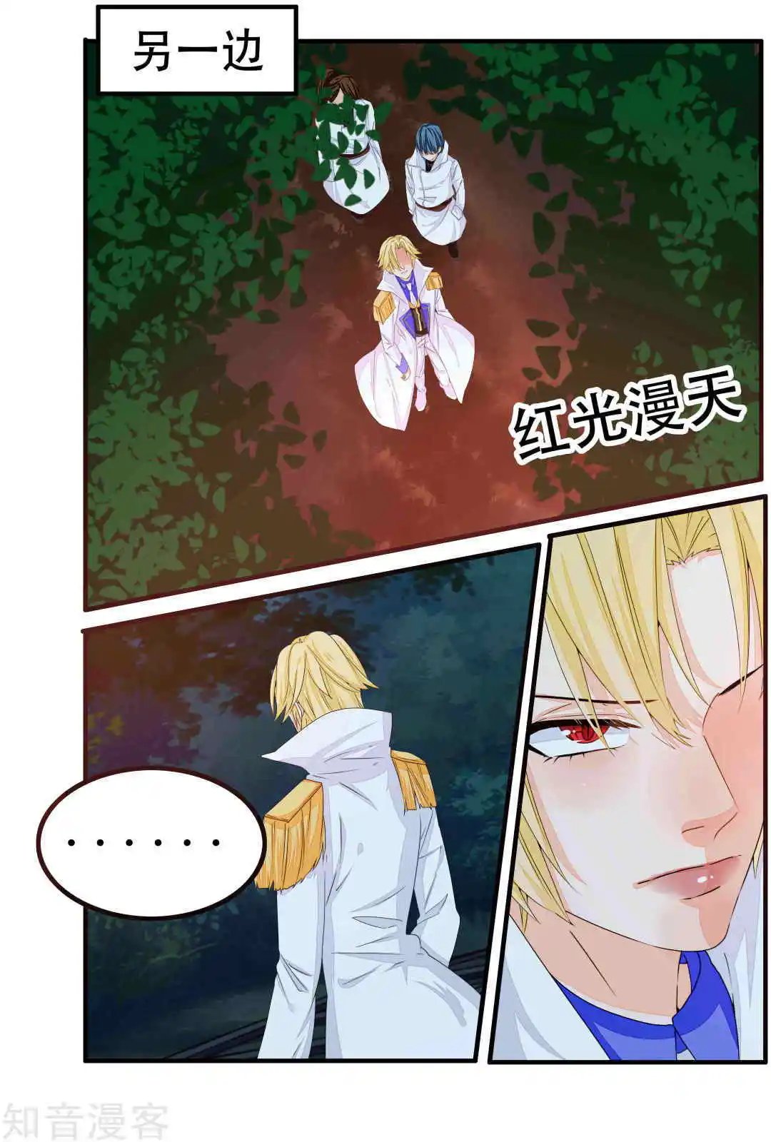 第81话