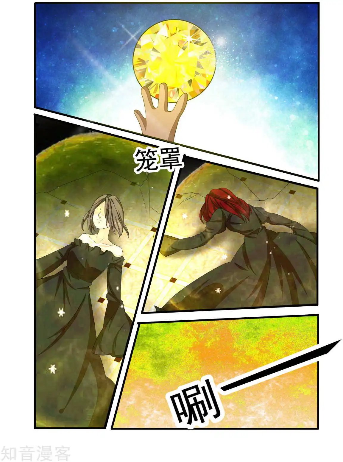 第82话