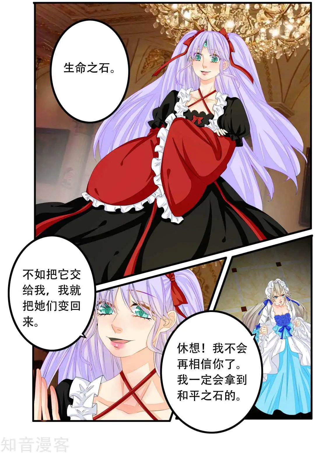 第82话
