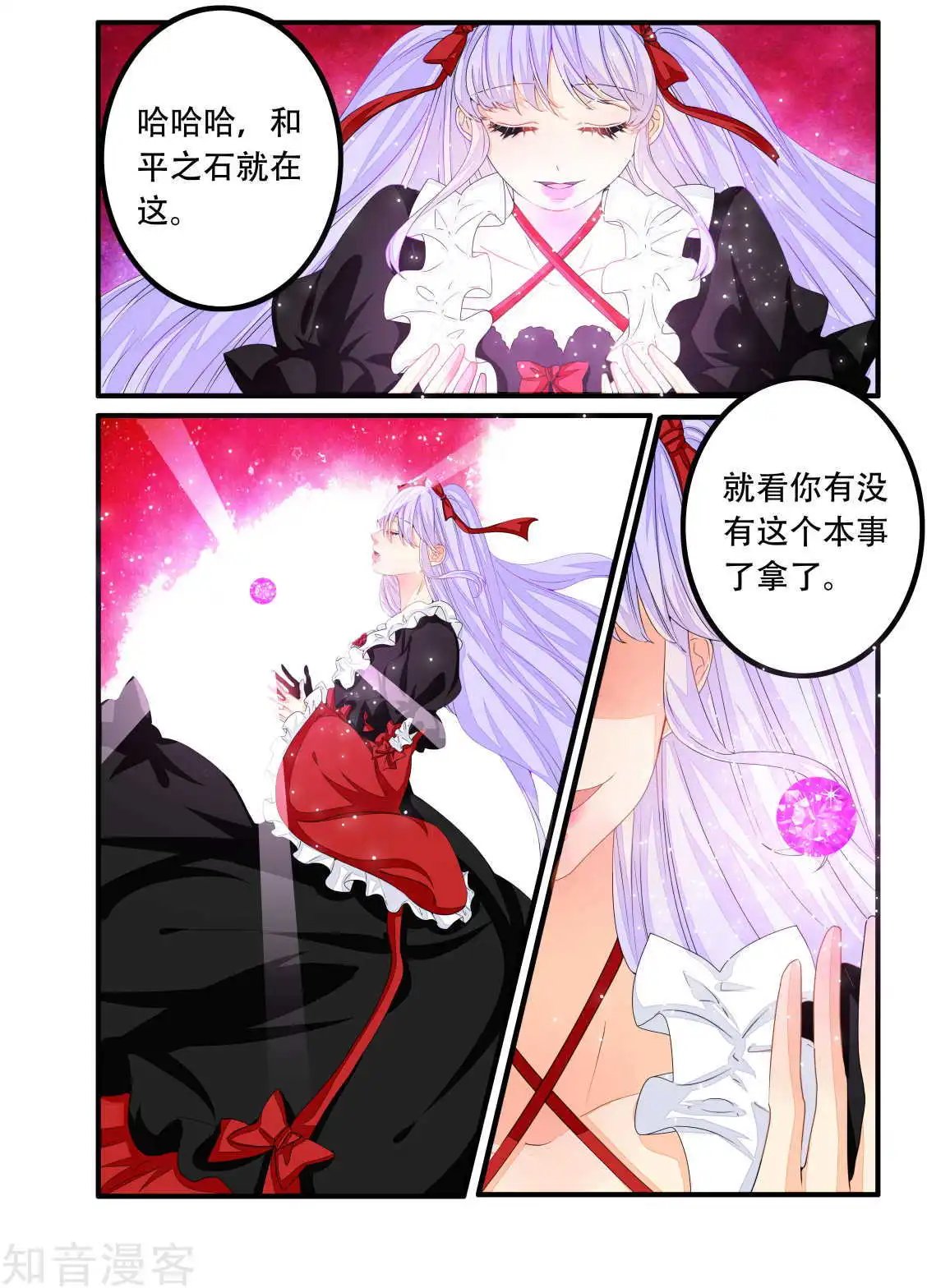 第82话