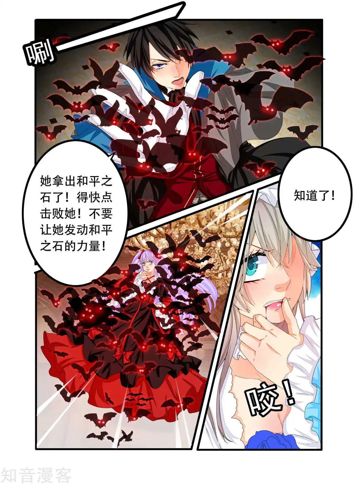 第82话