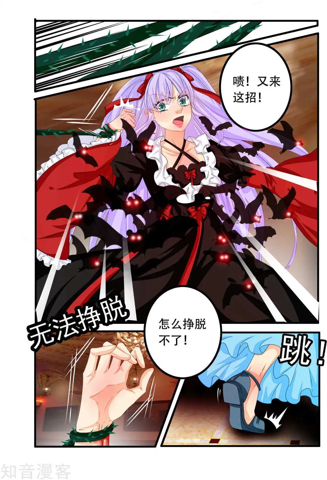 第82话