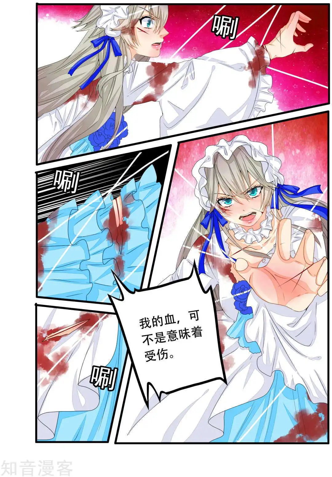 第82话