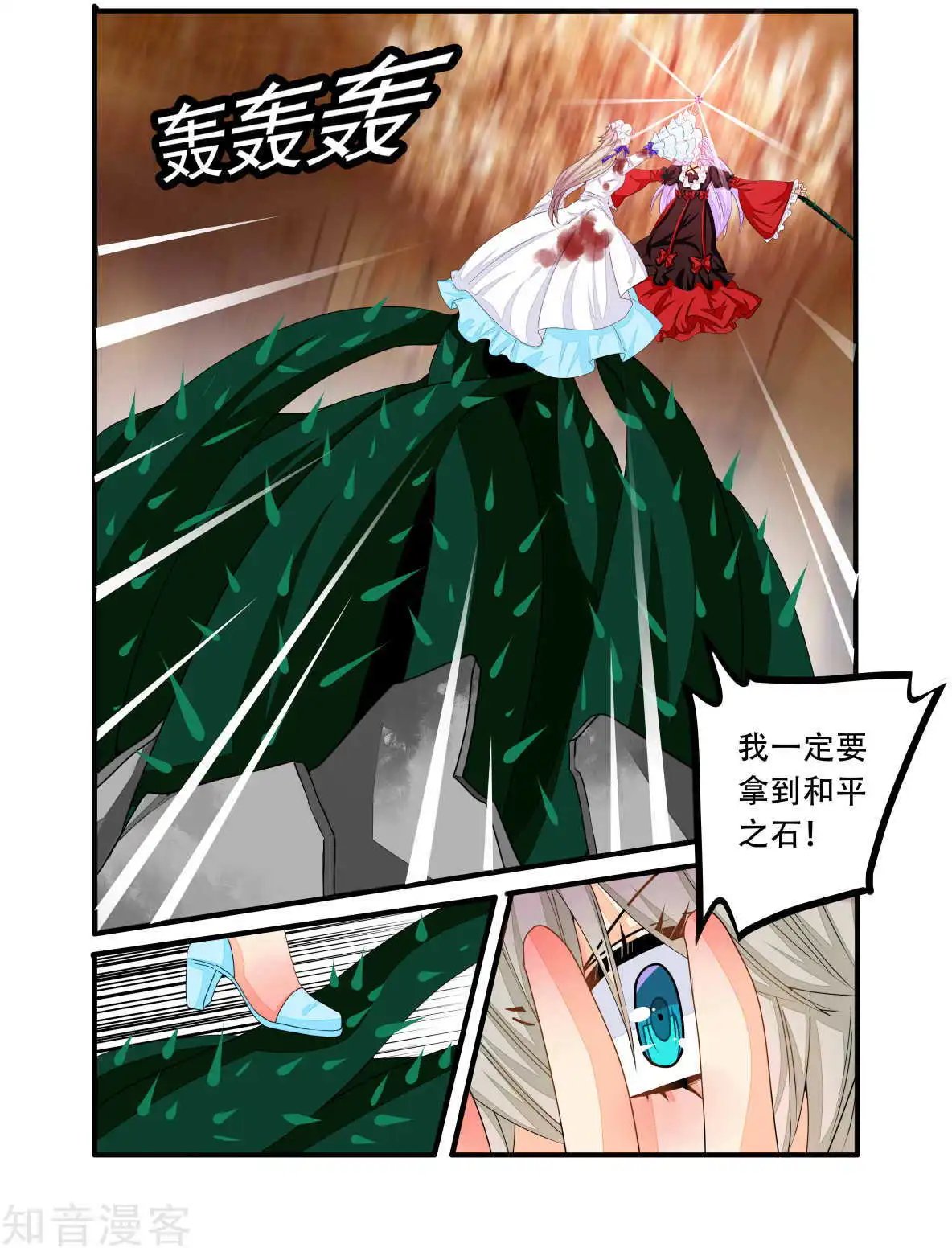 第82话