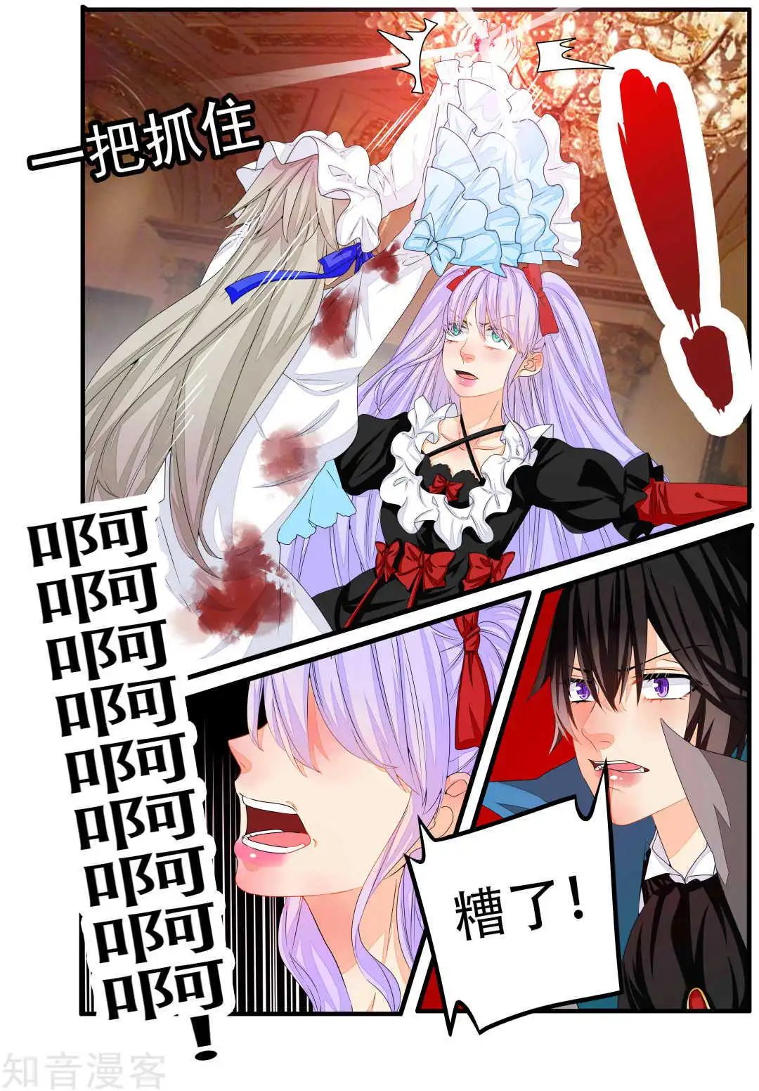 第82话