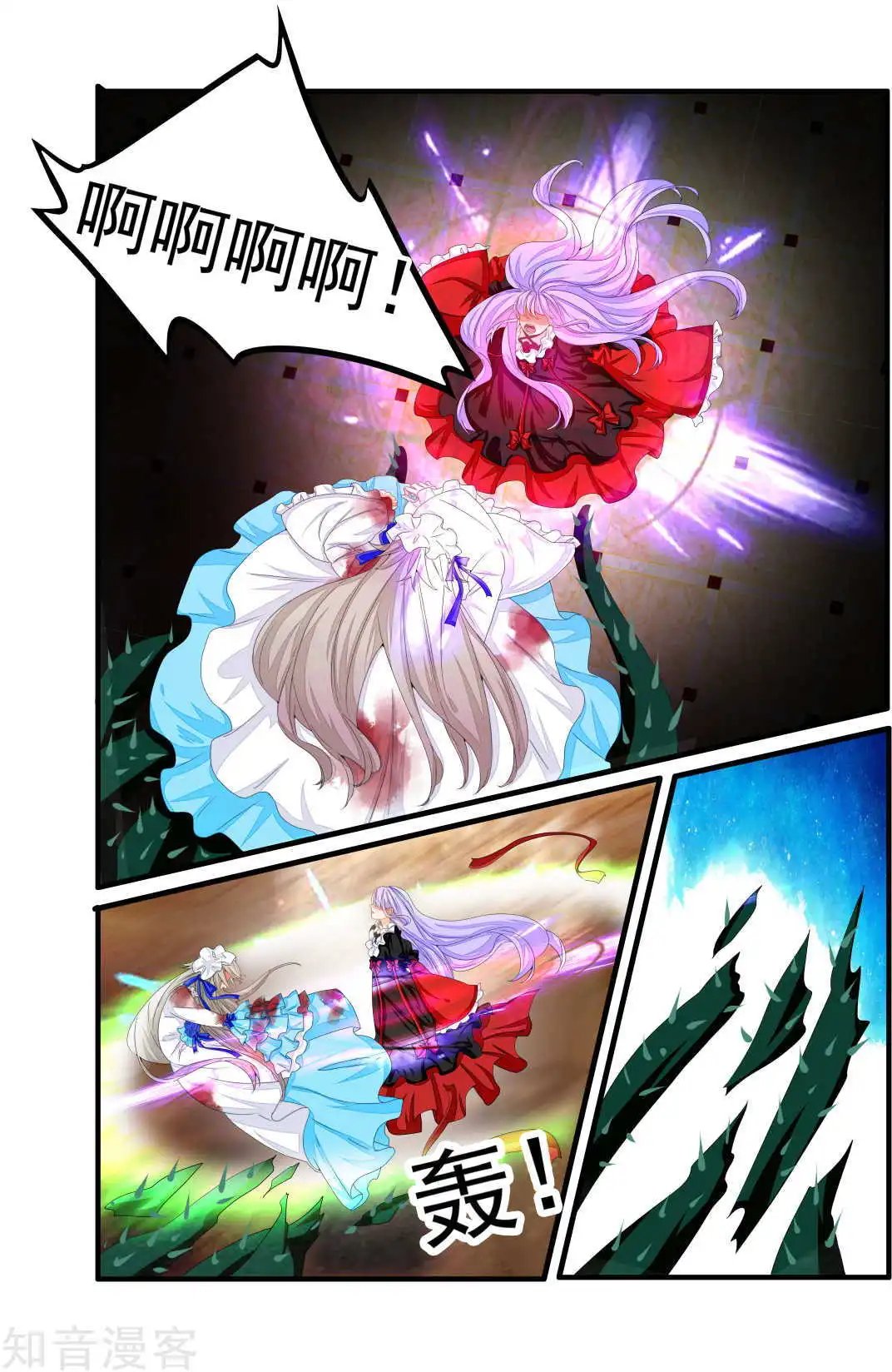 第82话