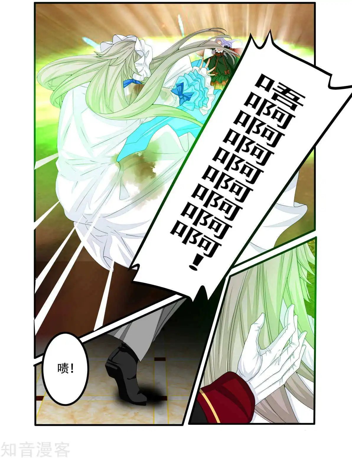 第82话