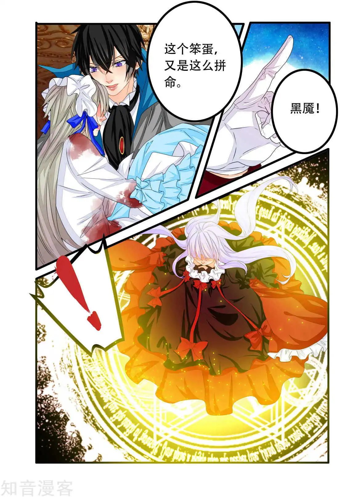 第82话