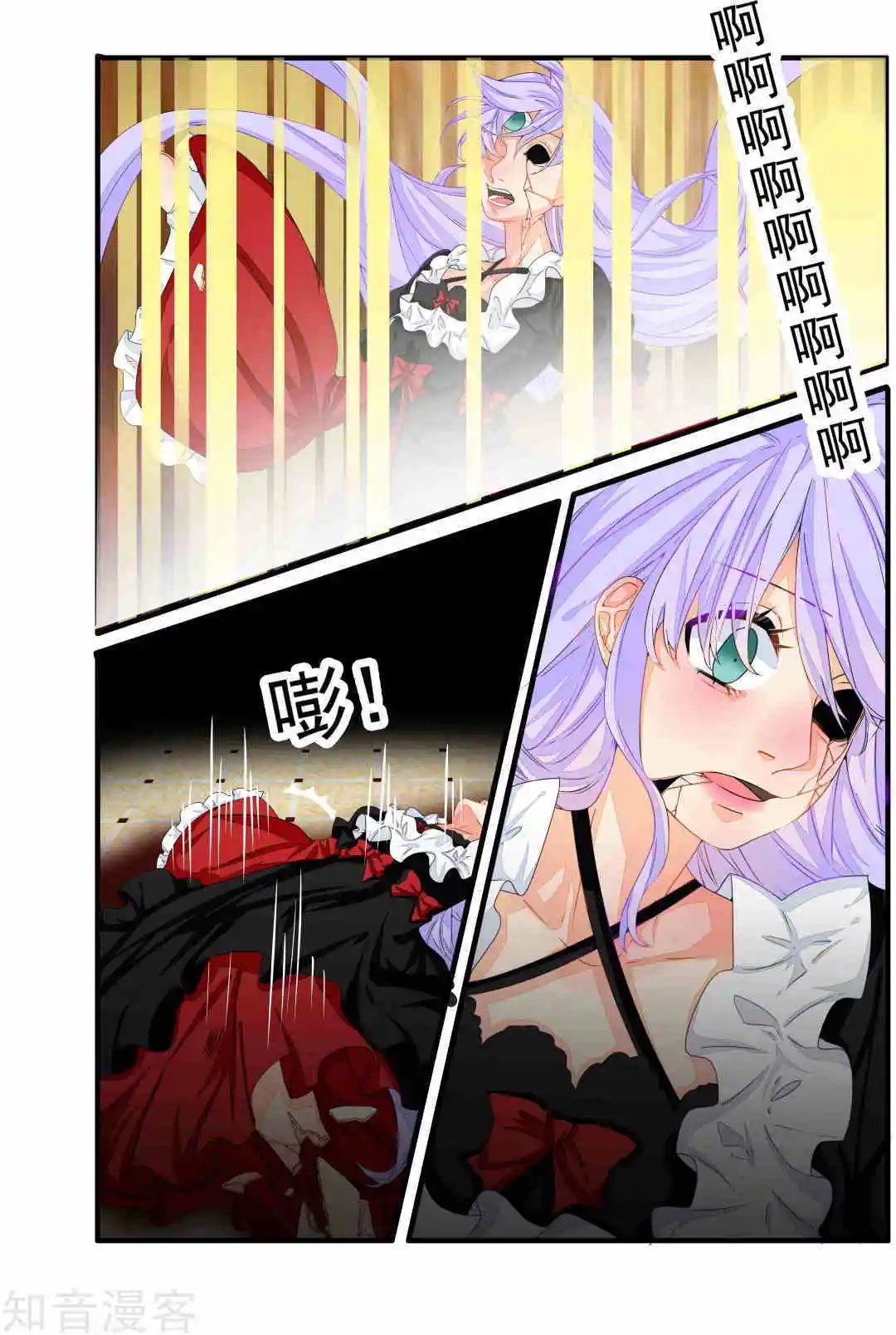 第83话