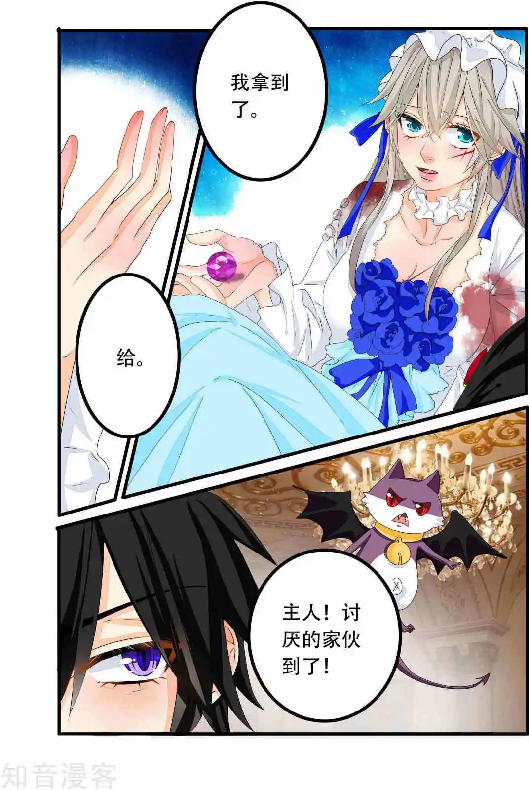 第83话