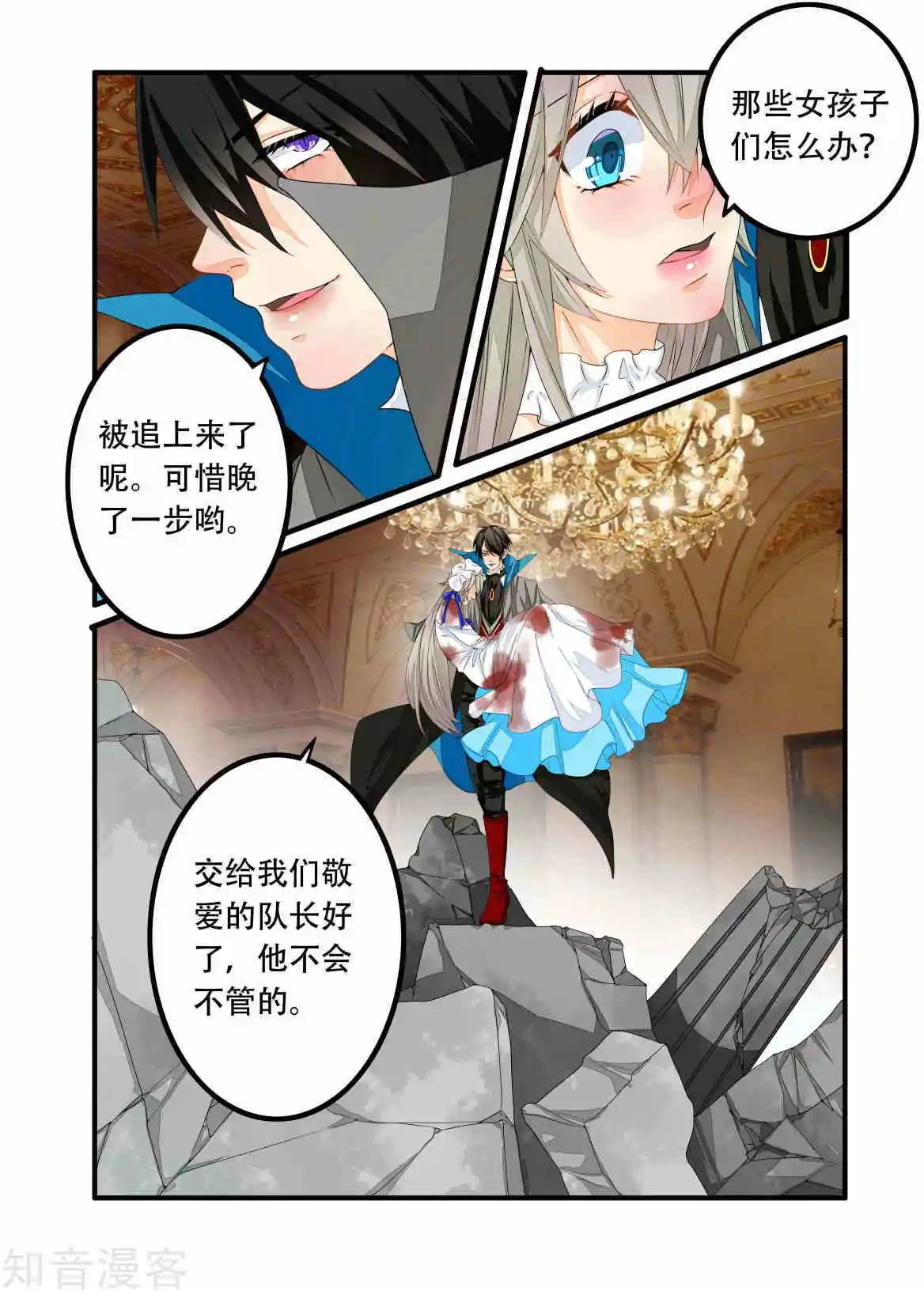 第83话