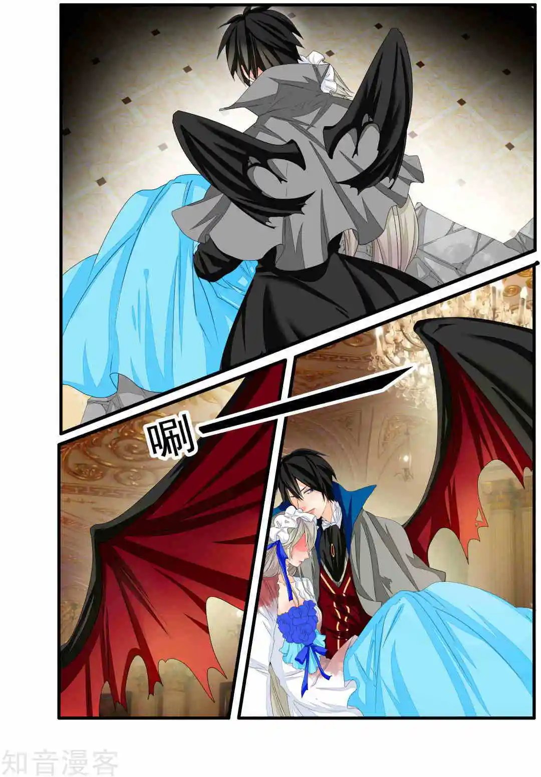第83话