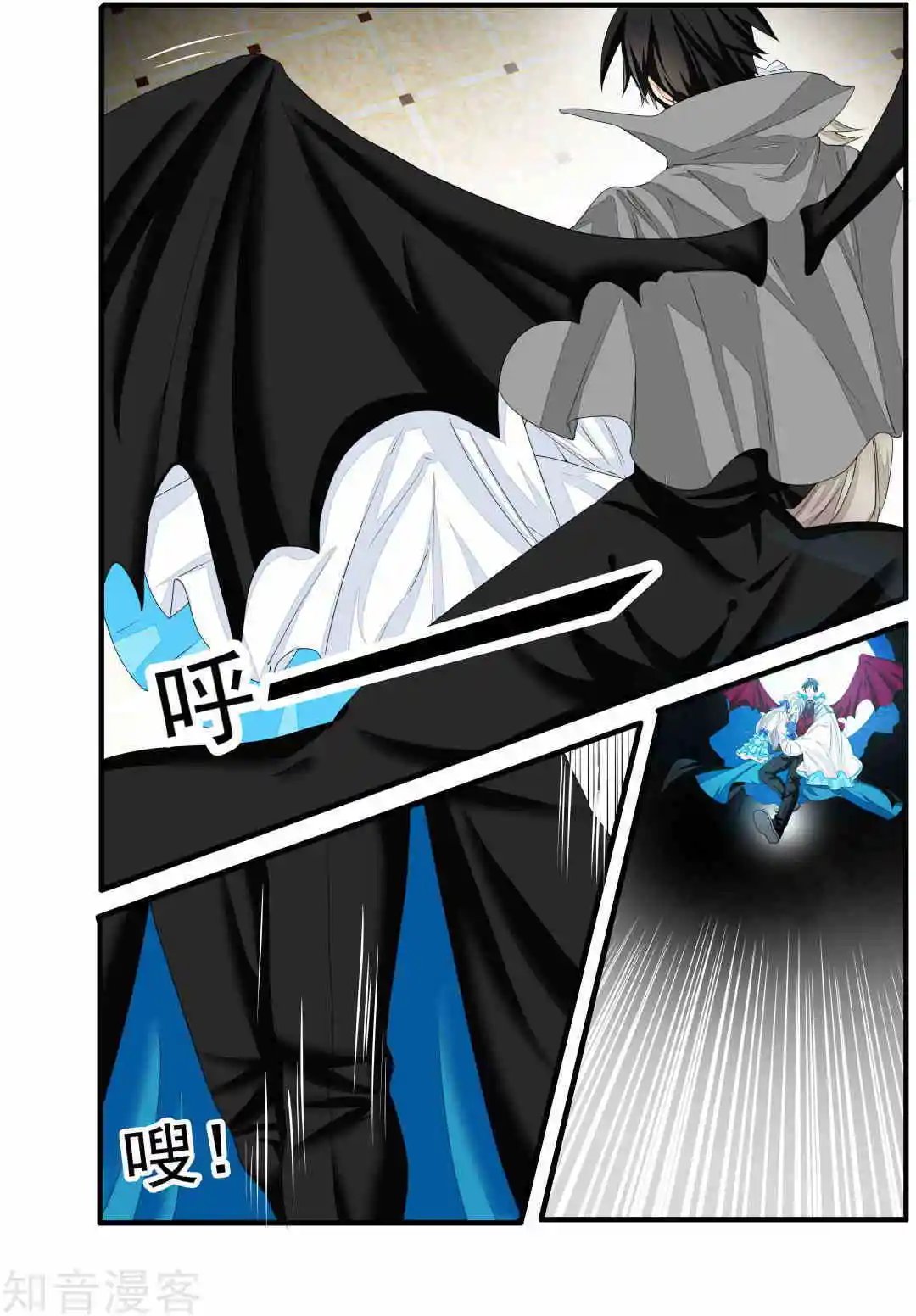第83话
