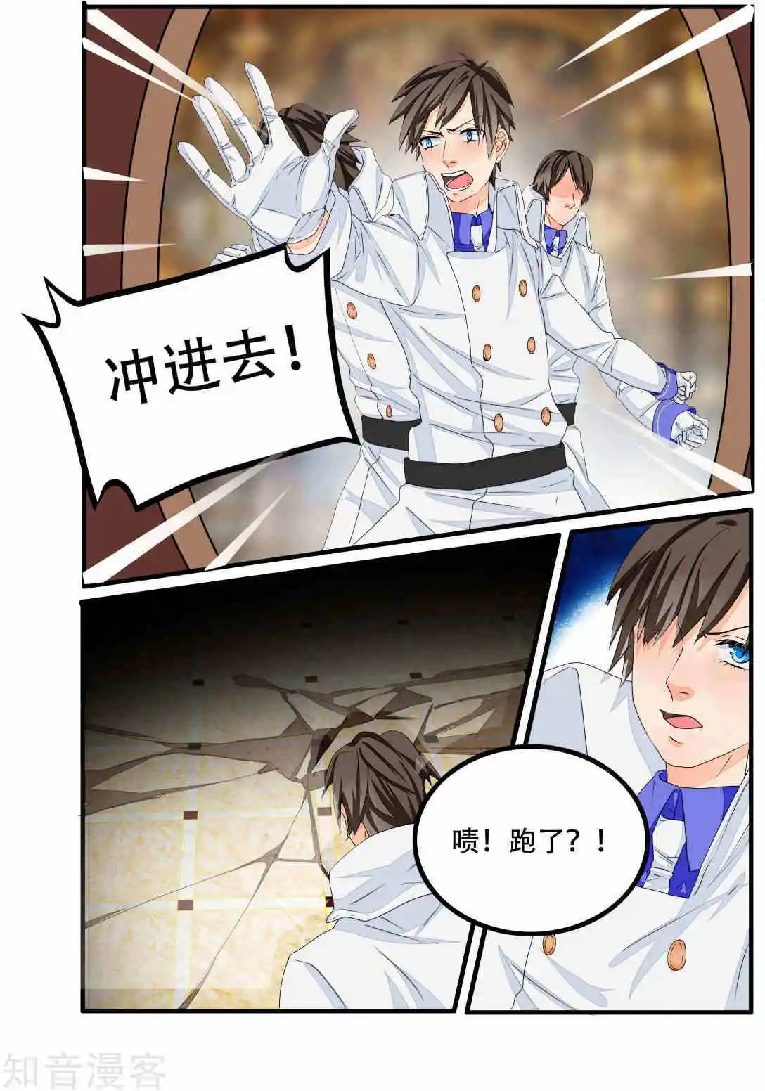 第83话