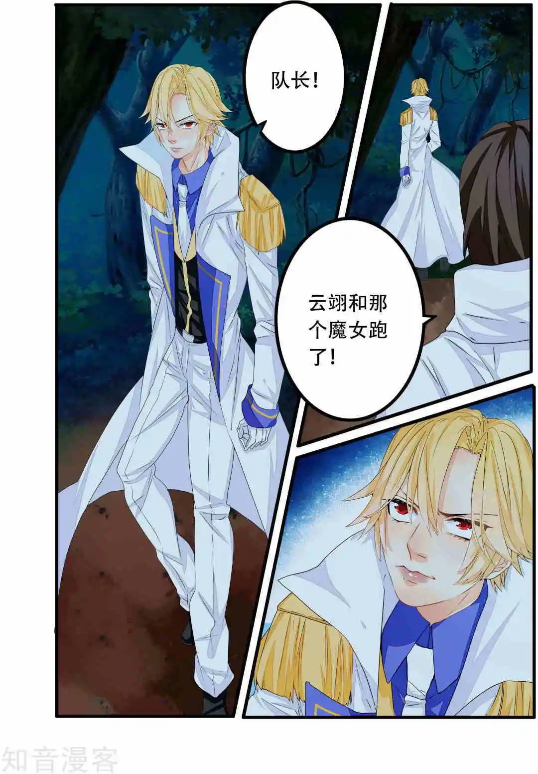 第83话