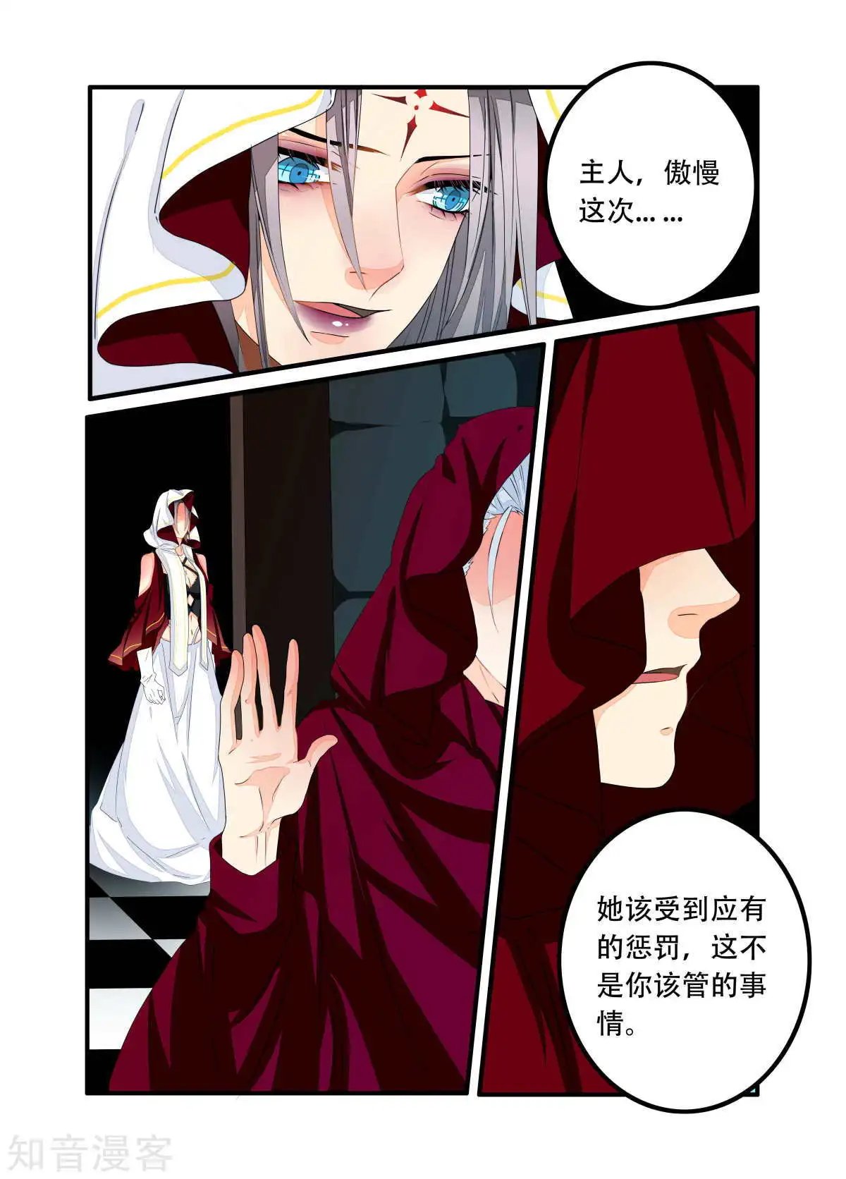 第85话