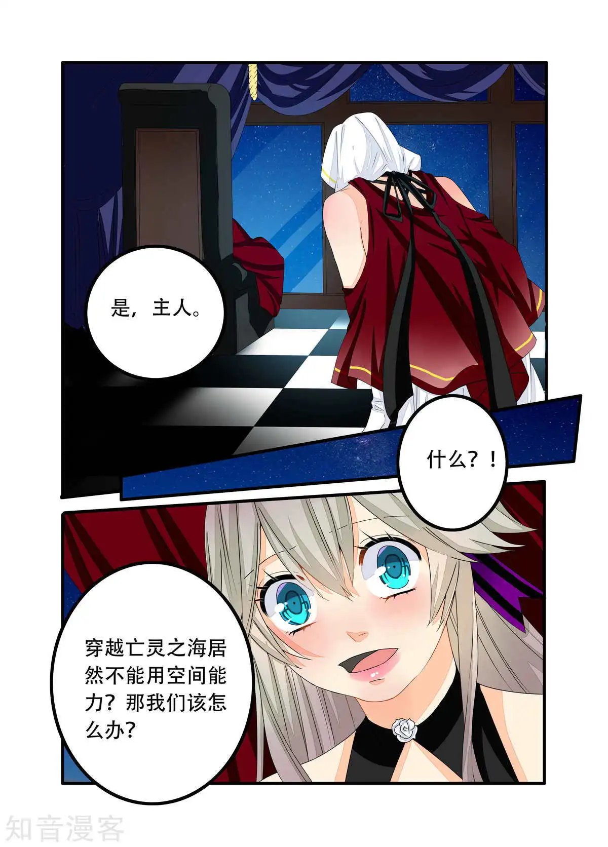 第85话