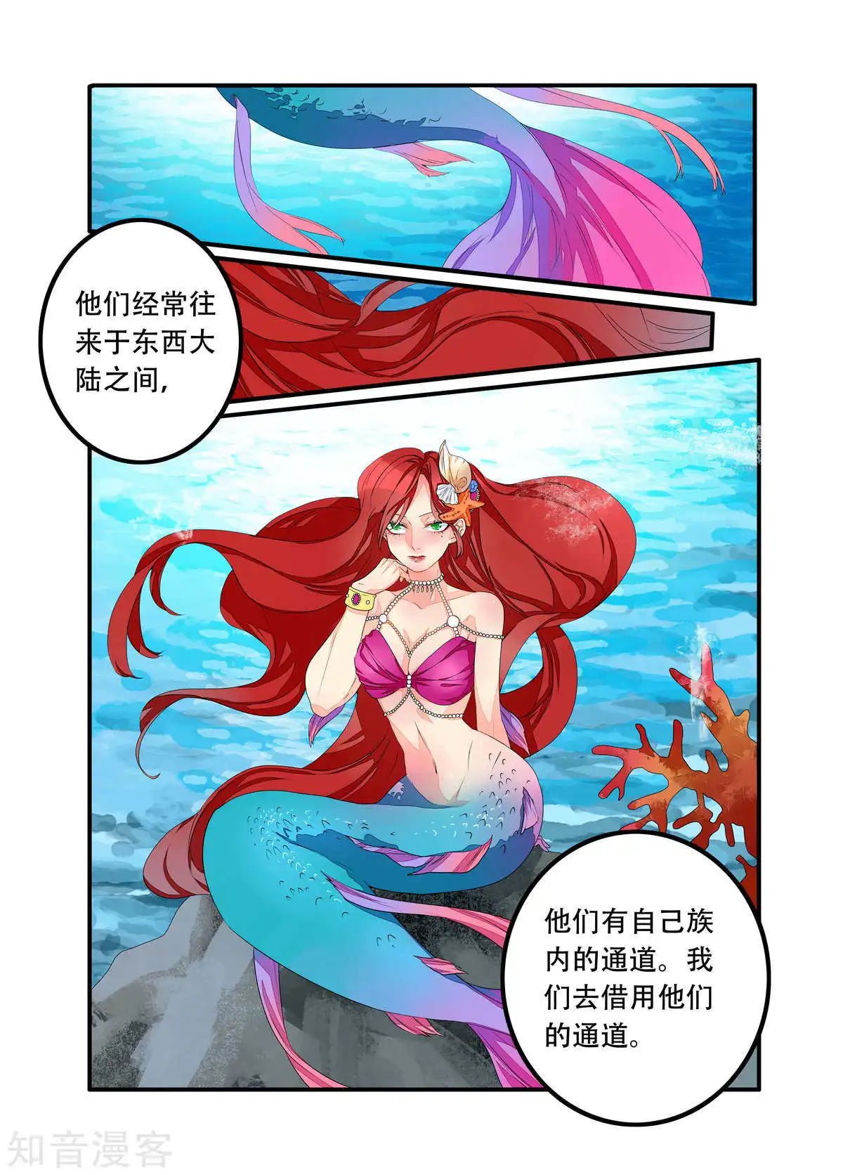 第85话