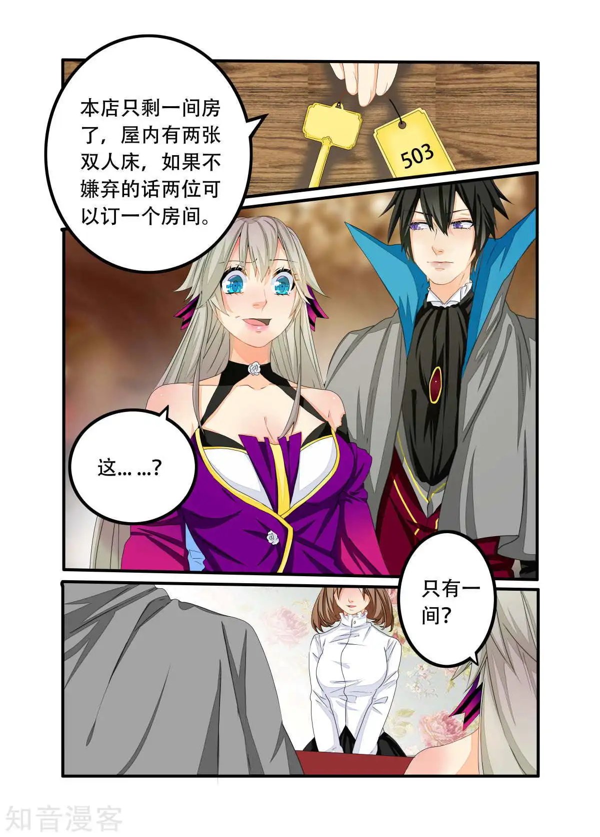 第85话