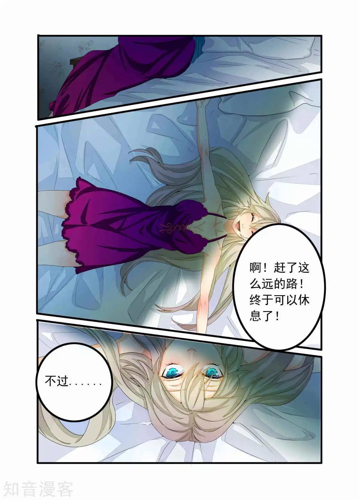 第86话