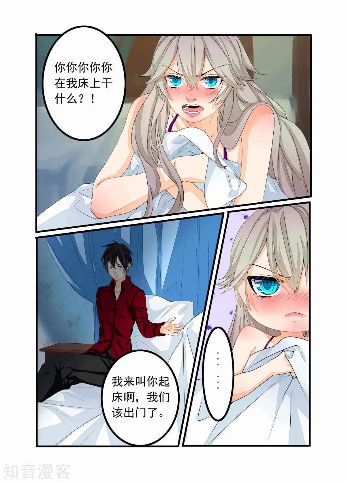 第86话