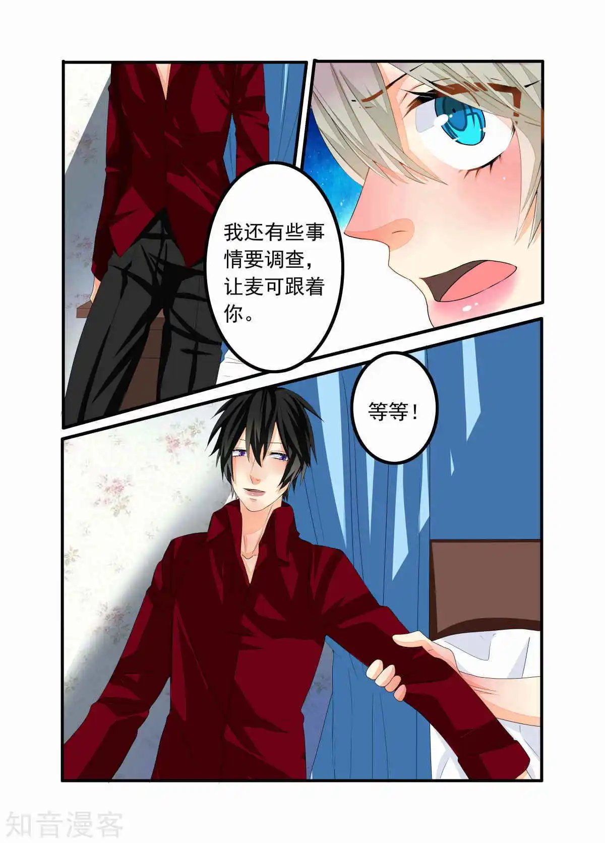 第86话