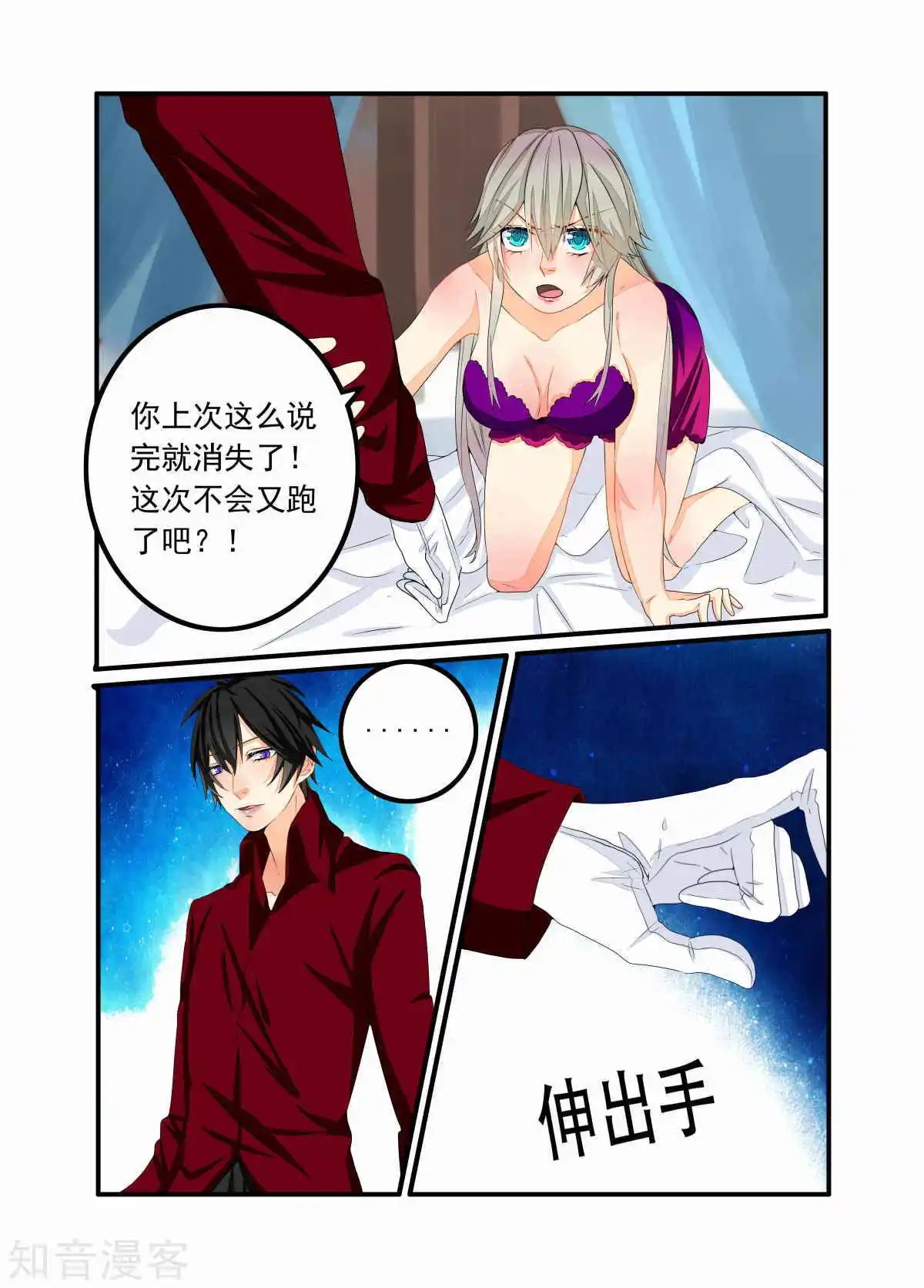 第86话