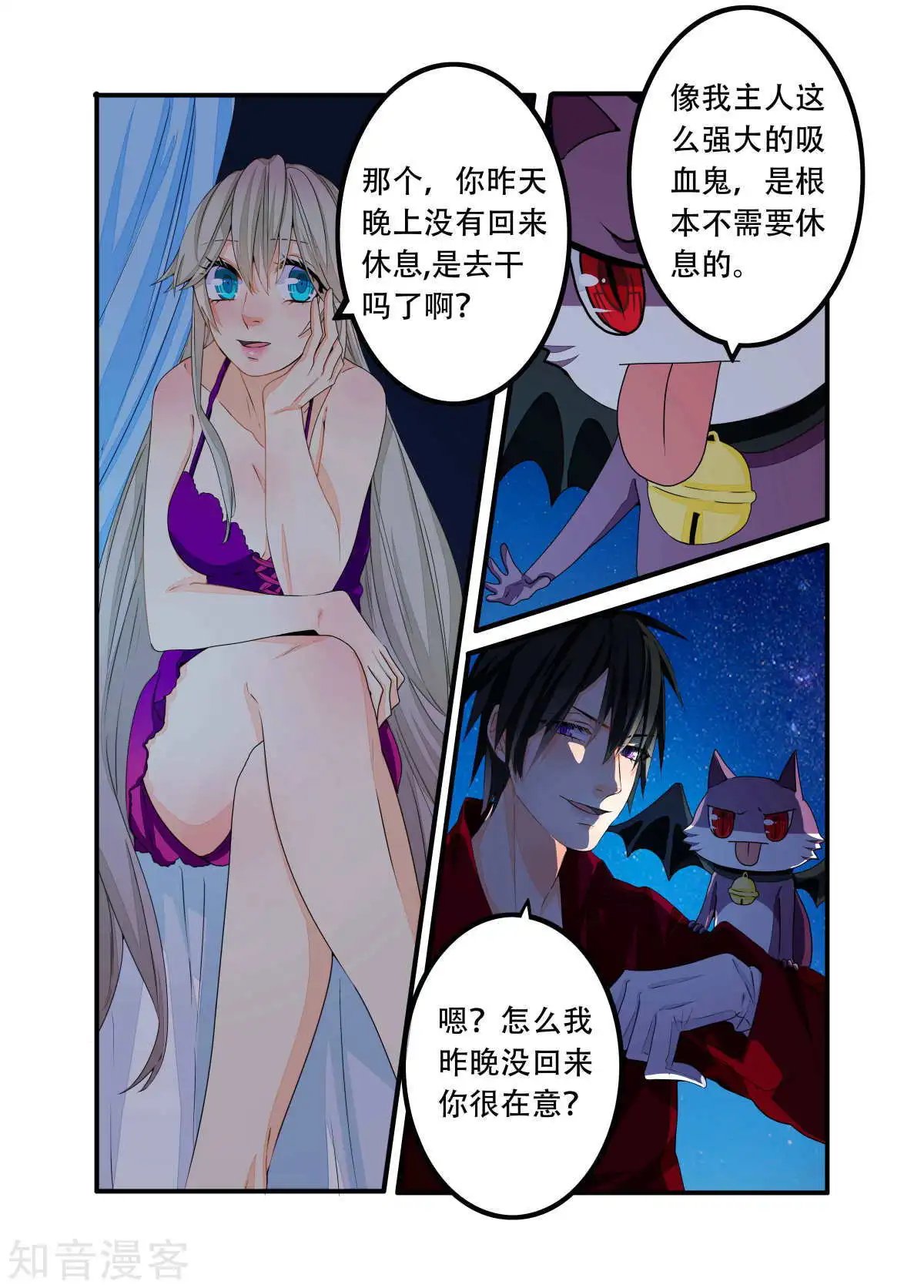 第87话