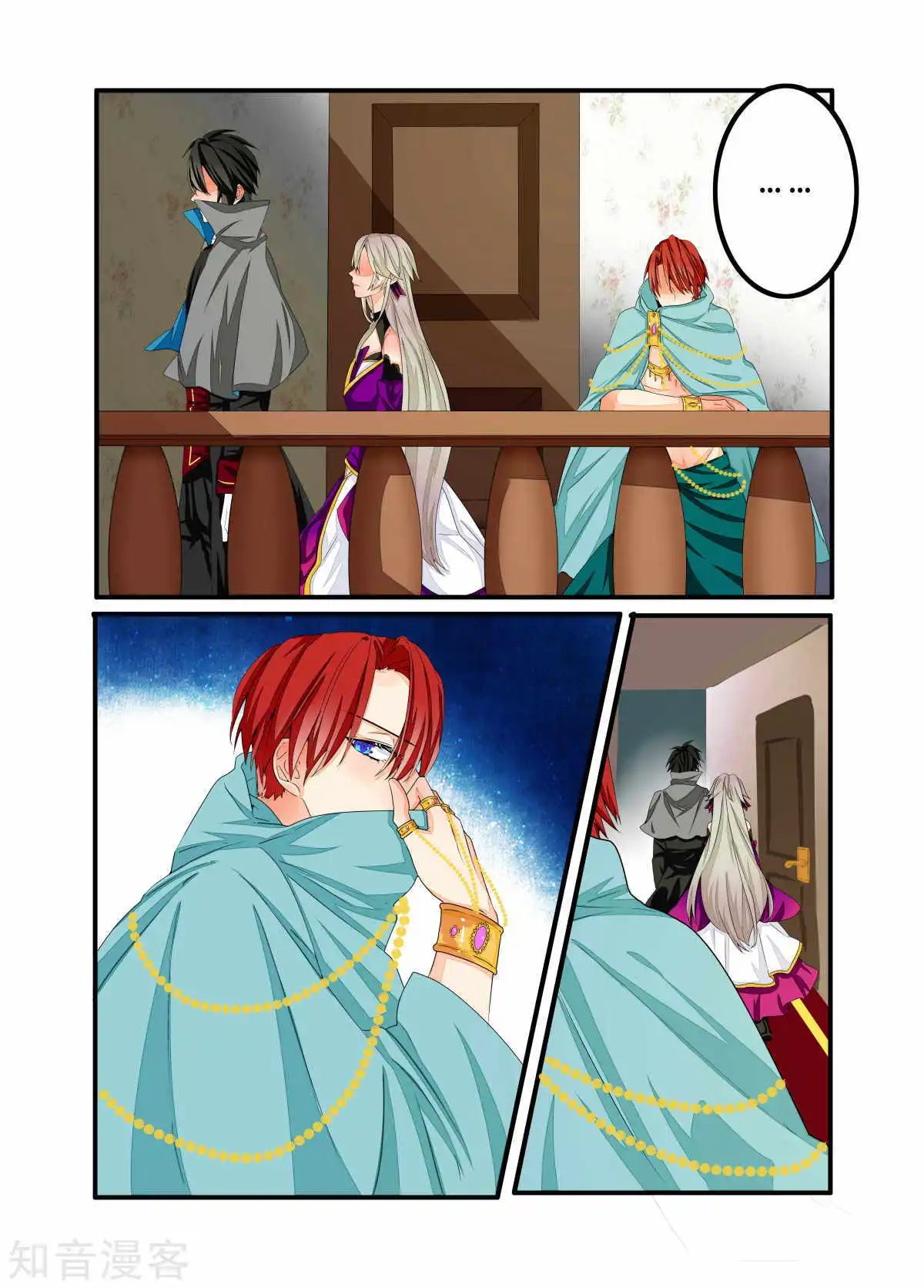 第88话