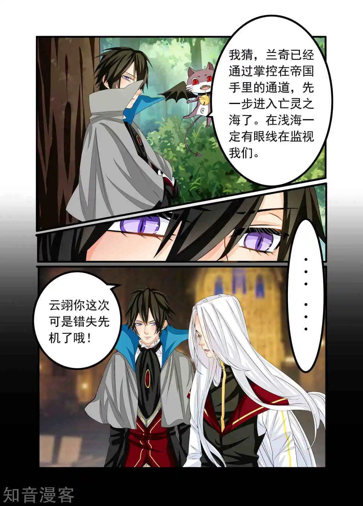 第89话