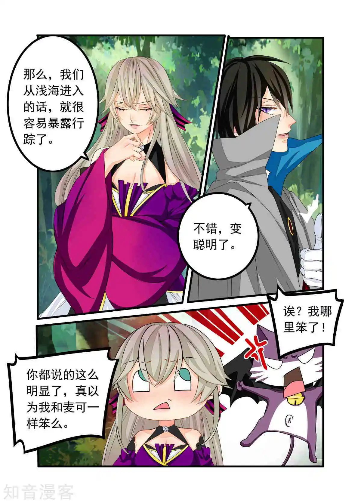 第89话