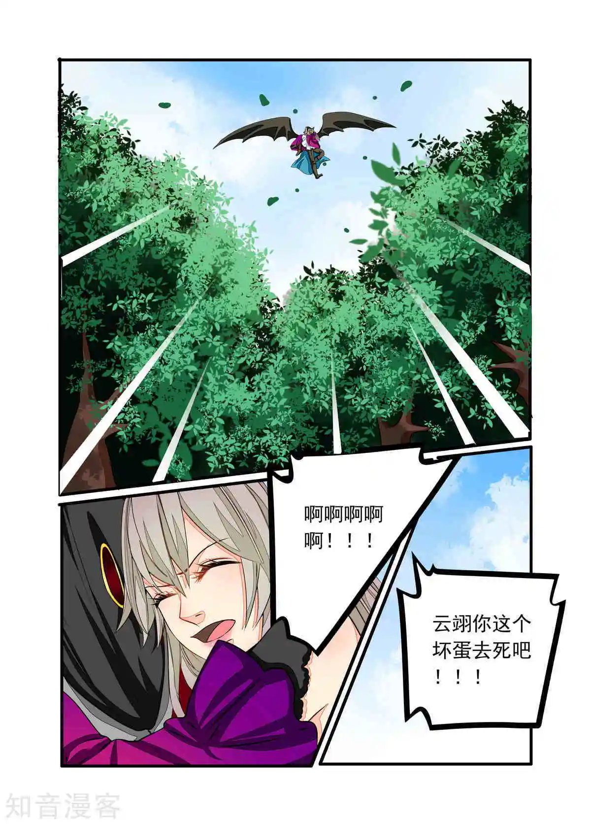 第89话
