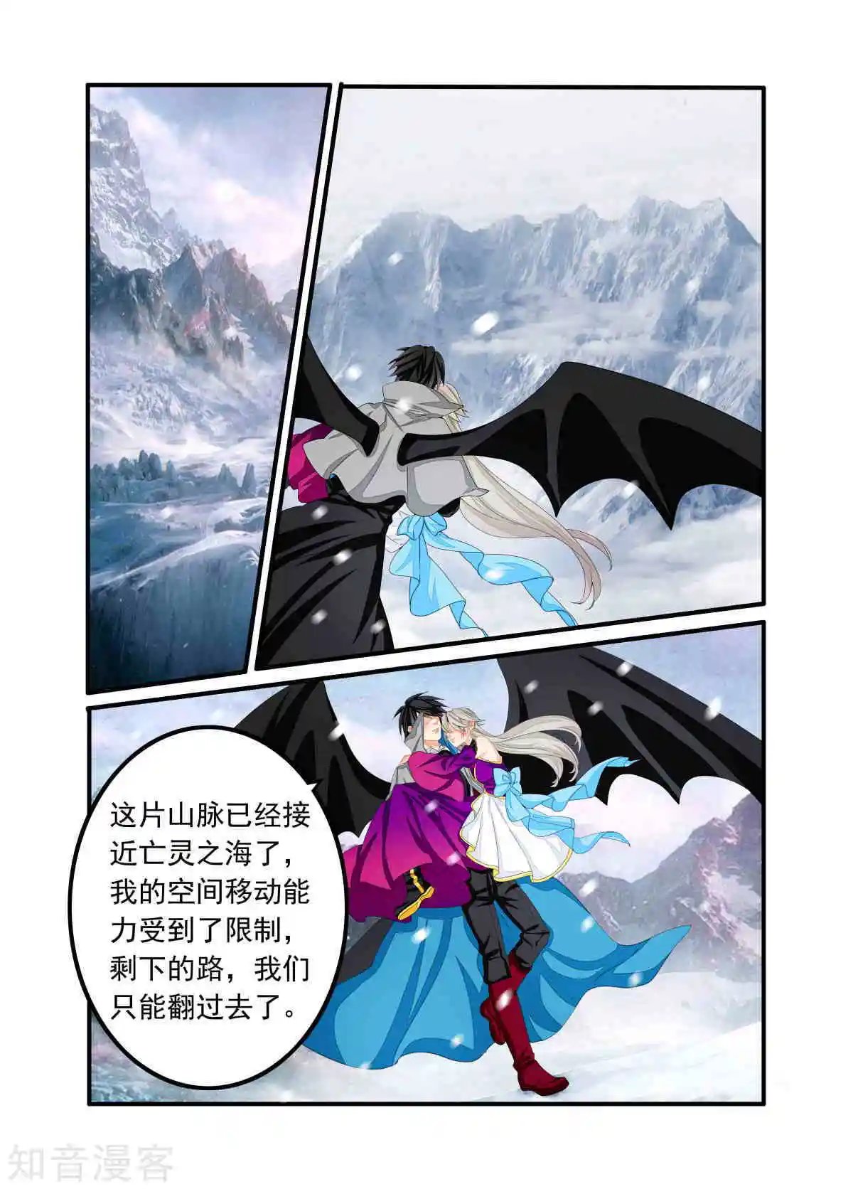第89话