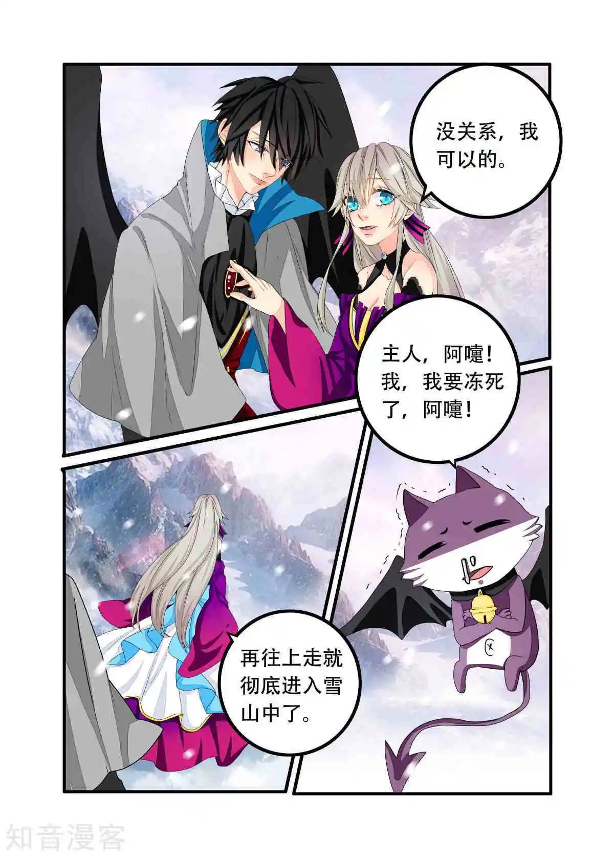 第89话