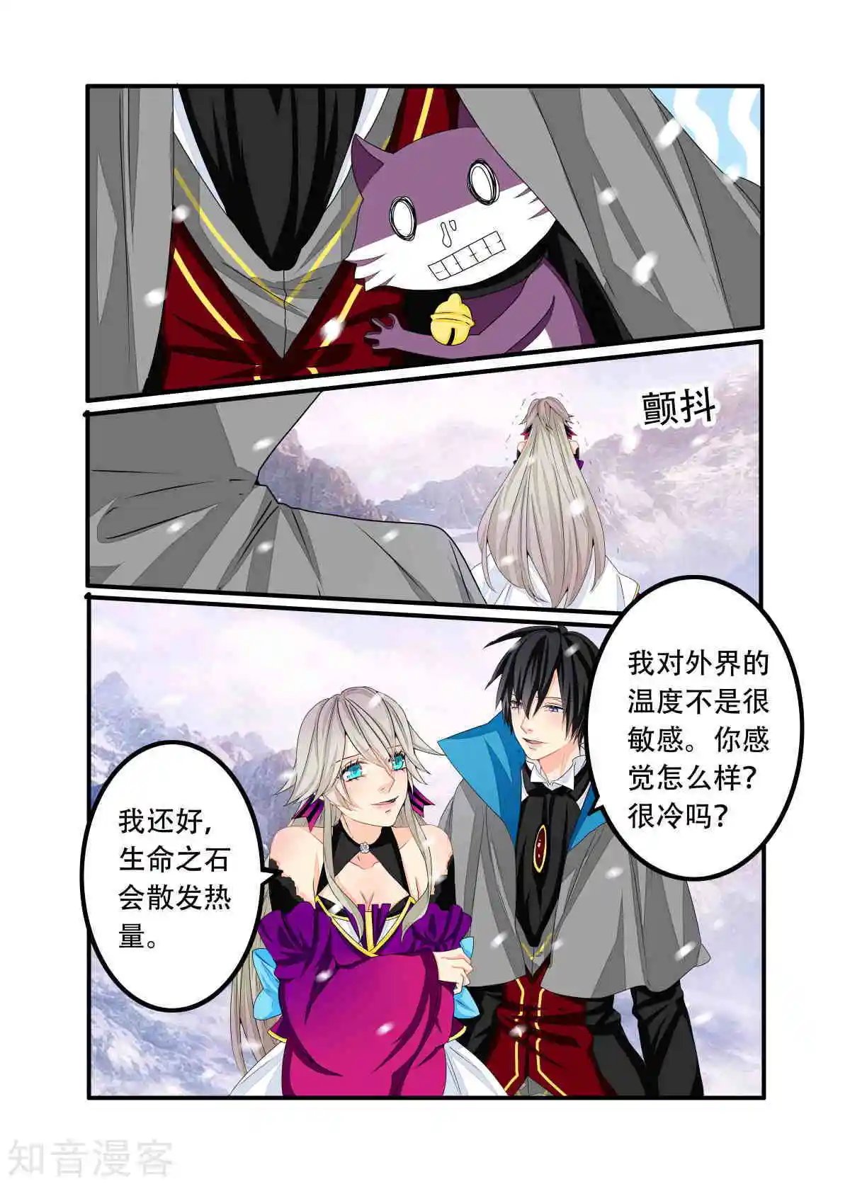 第89话