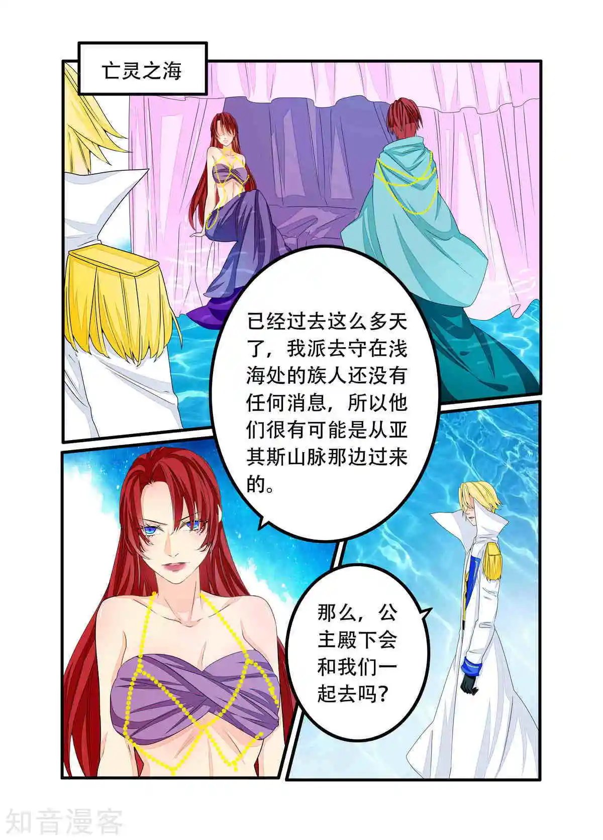 第89话