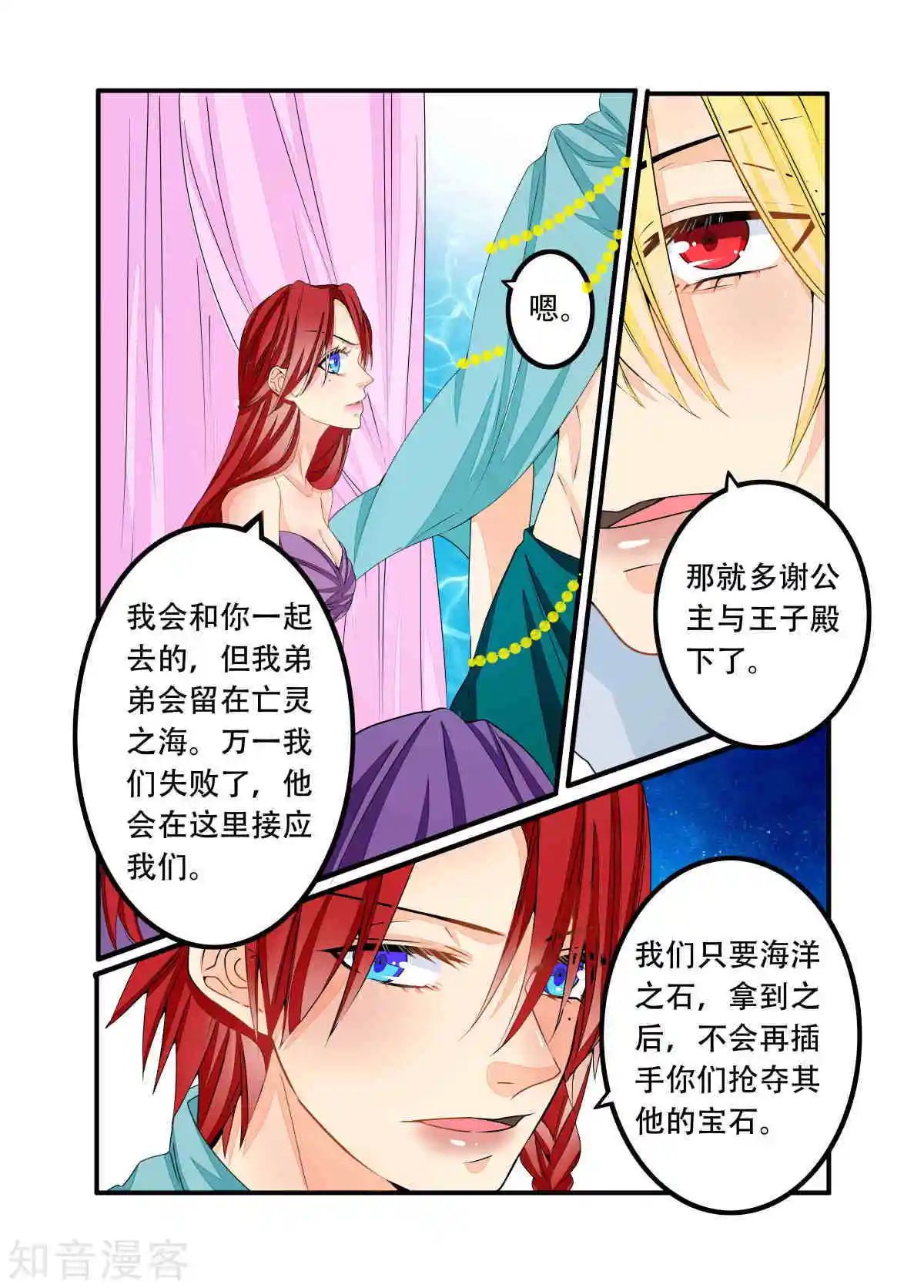 第89话