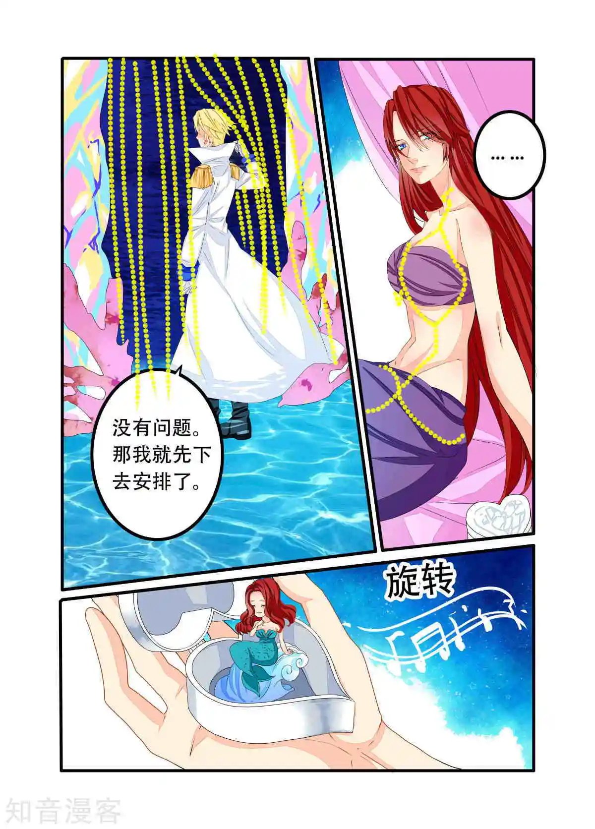 第89话