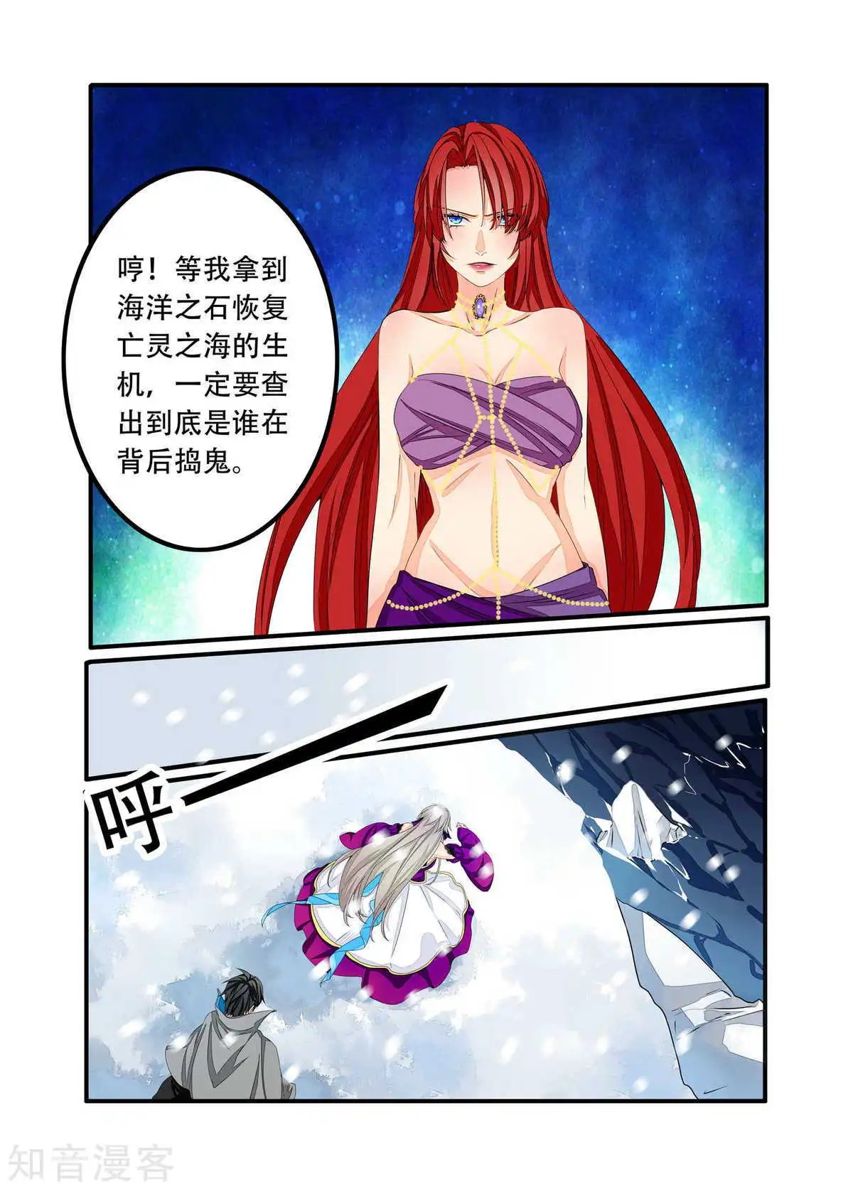 第90话
