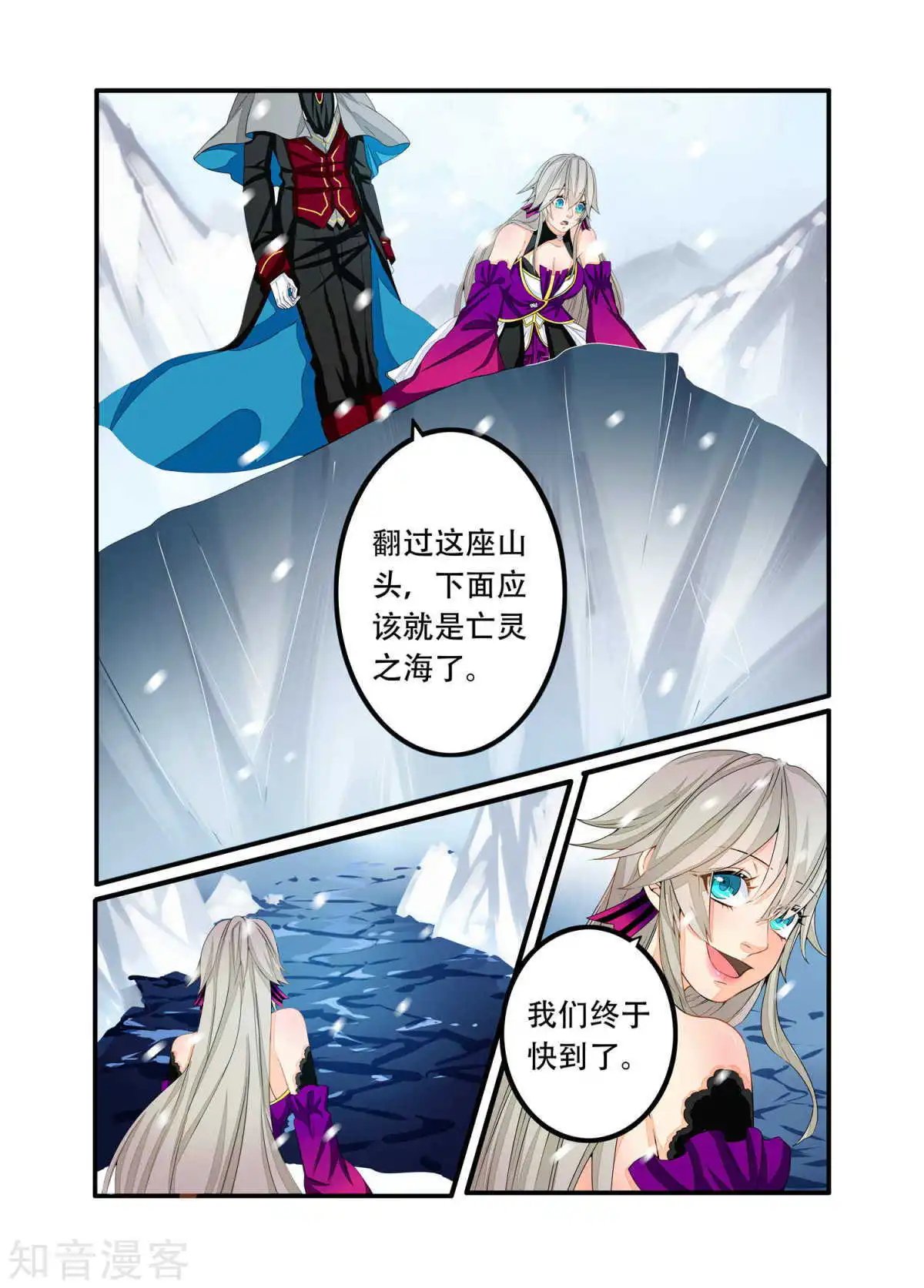 第90话