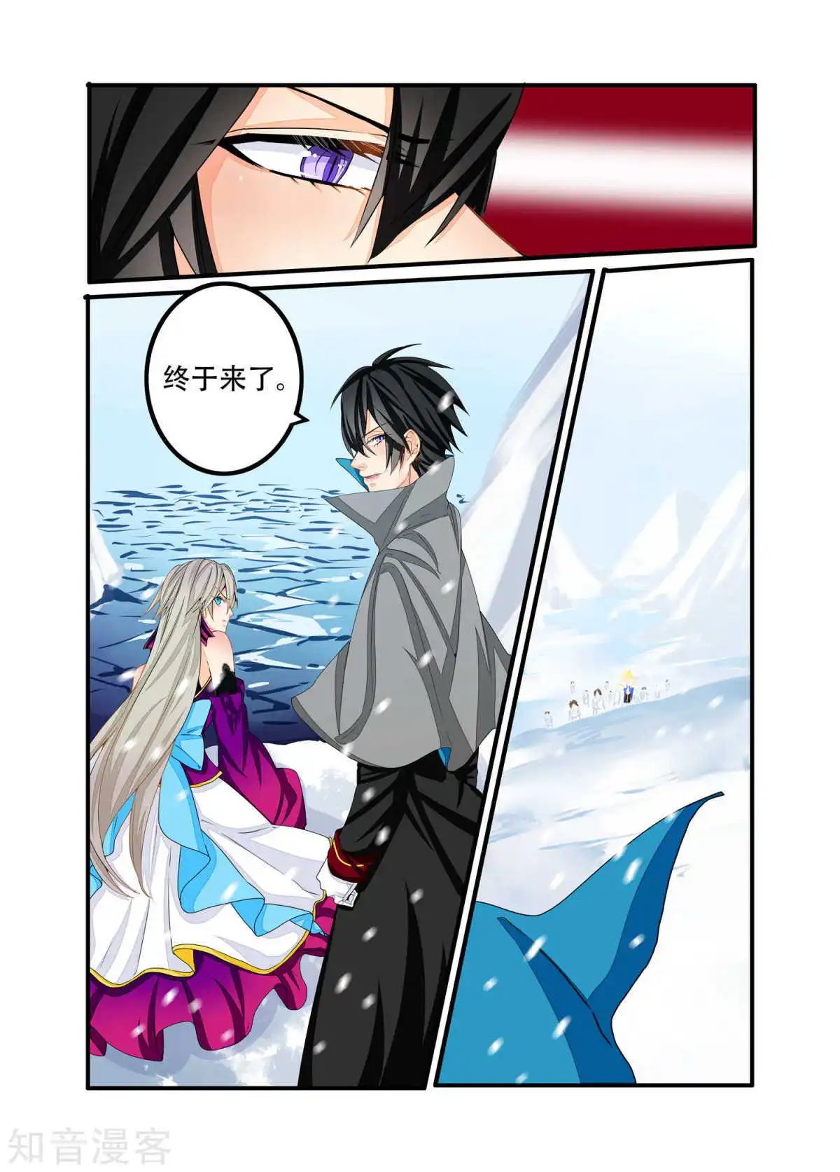 第90话