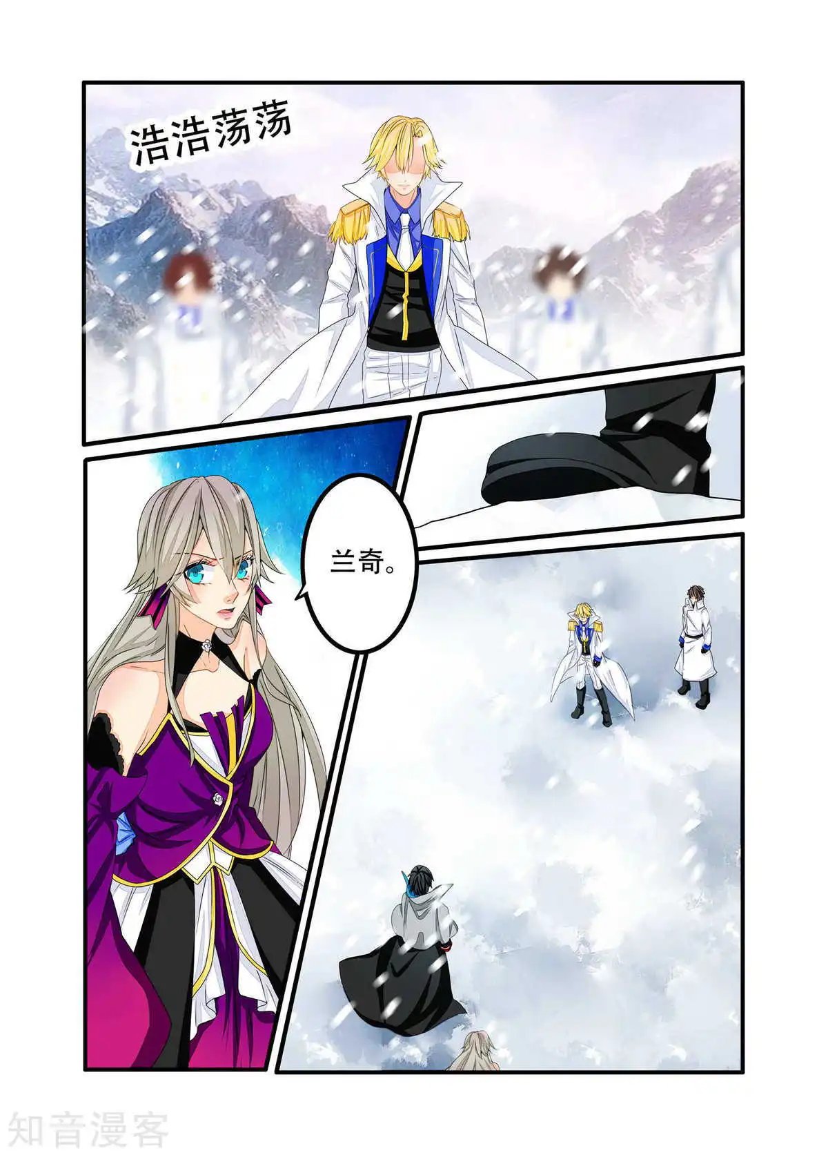 第90话